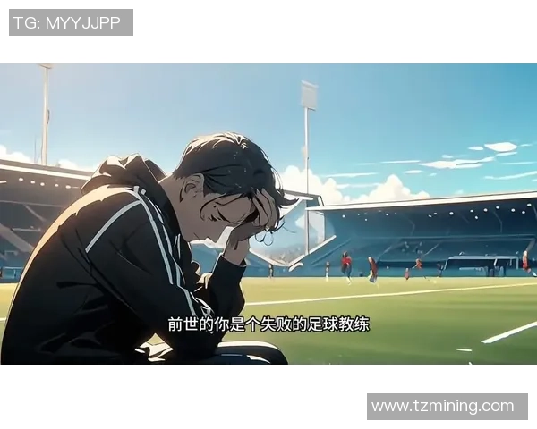 从零开始：足球实力完全攻略