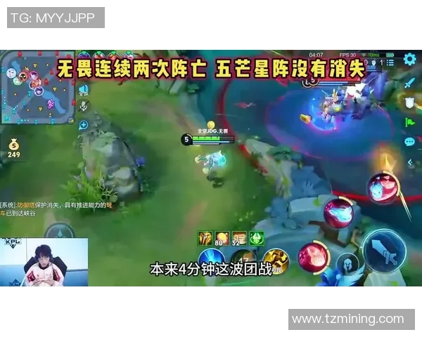 王者荣耀热点：解读JDG的快攻