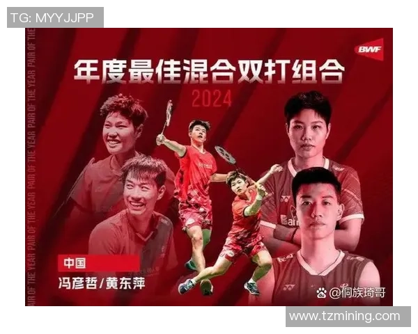 羽毛球热议：杭州羽毛球队的心理素质争议